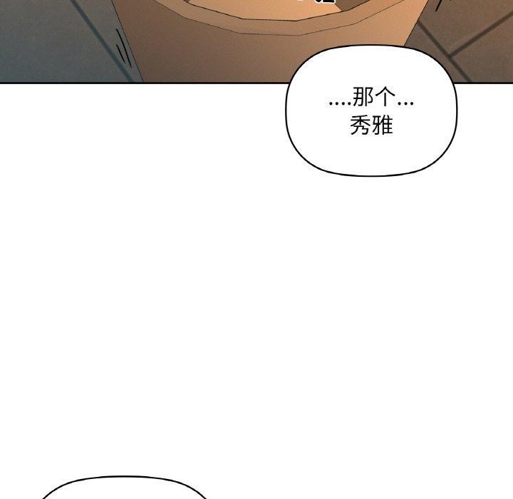 第43话 - 第77.jpg页