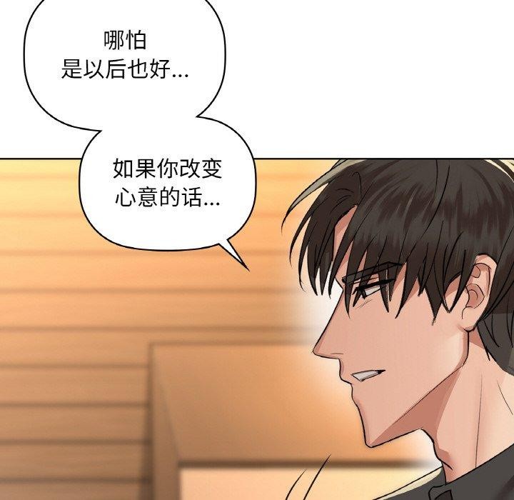 第43话 - 第78.jpg页