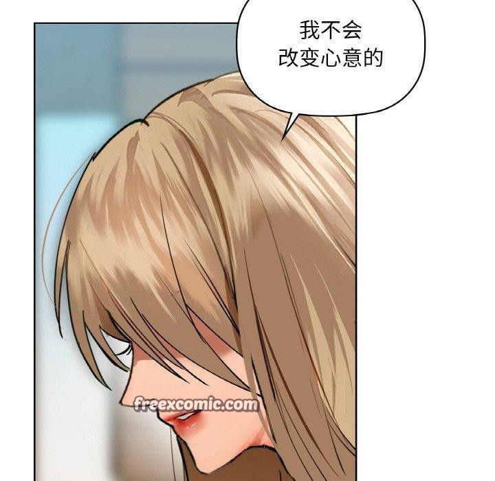 第43话 - 第80.jpg页