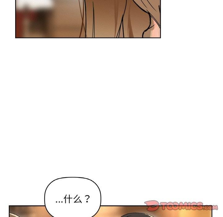 第43话 - 第81.jpg页