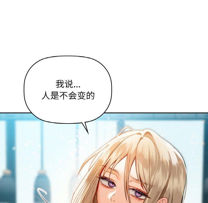 第43话 - 第83.jpg页