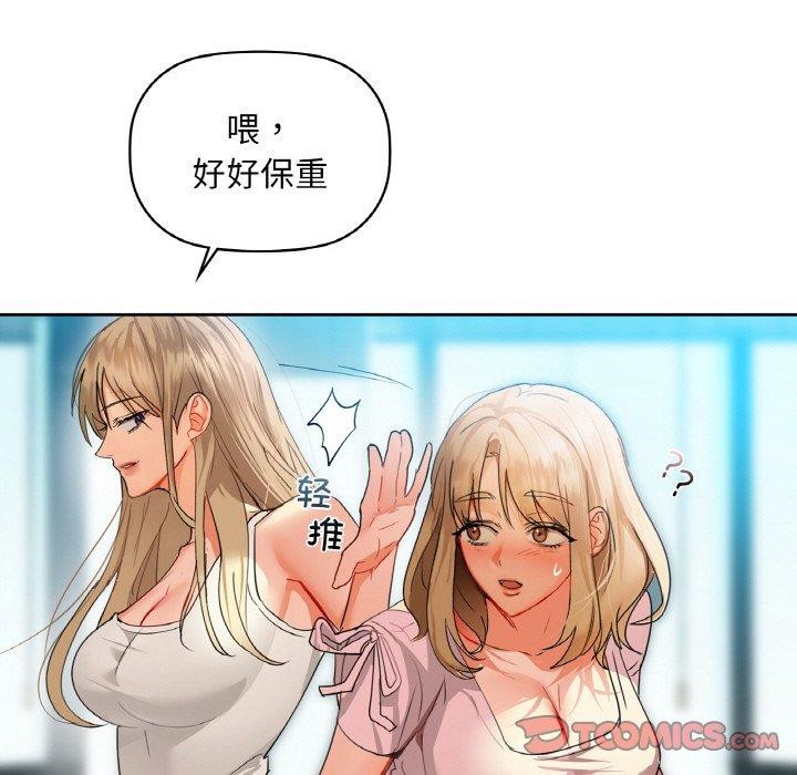 第43话 - 第87.jpg页
