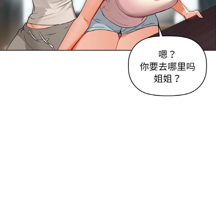 第43话 - 第88.jpg页