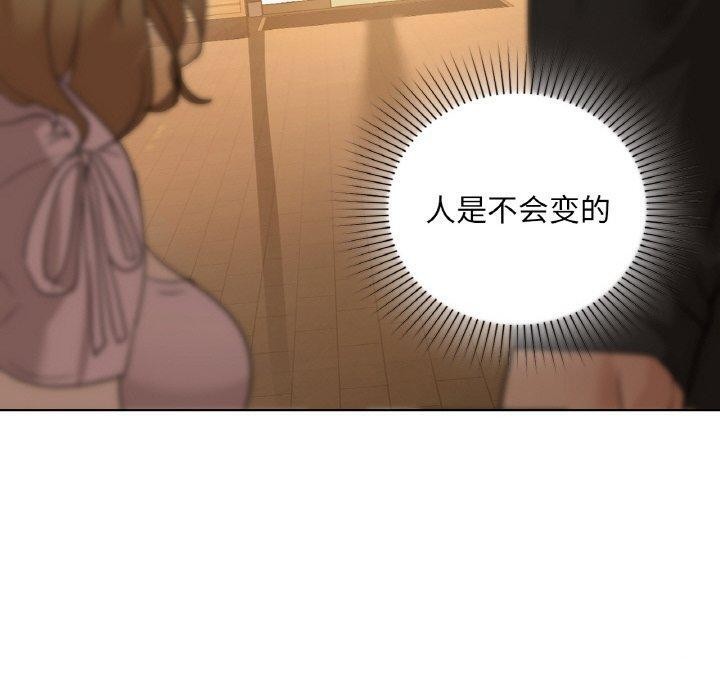 第43话 - 第90.jpg页