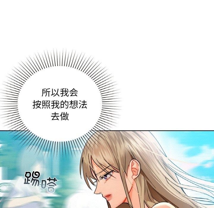 第43话 - 第91.jpg页