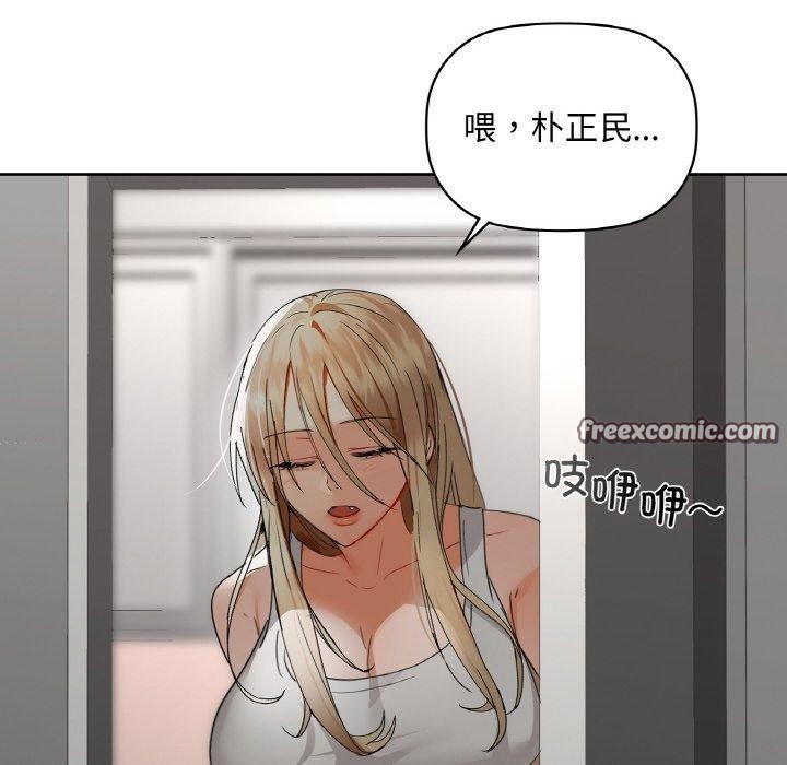 第43话 - 第96.jpg页