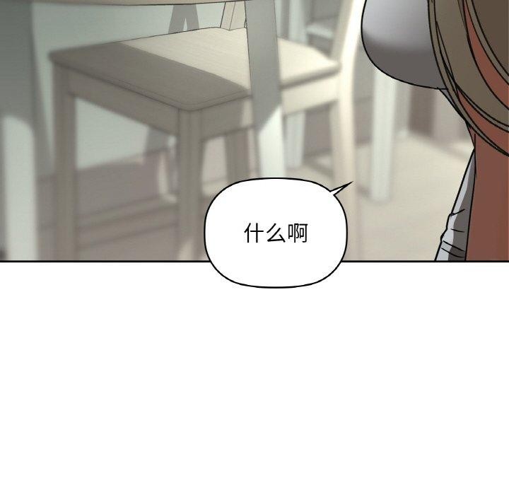第43话 - 第101.jpg页