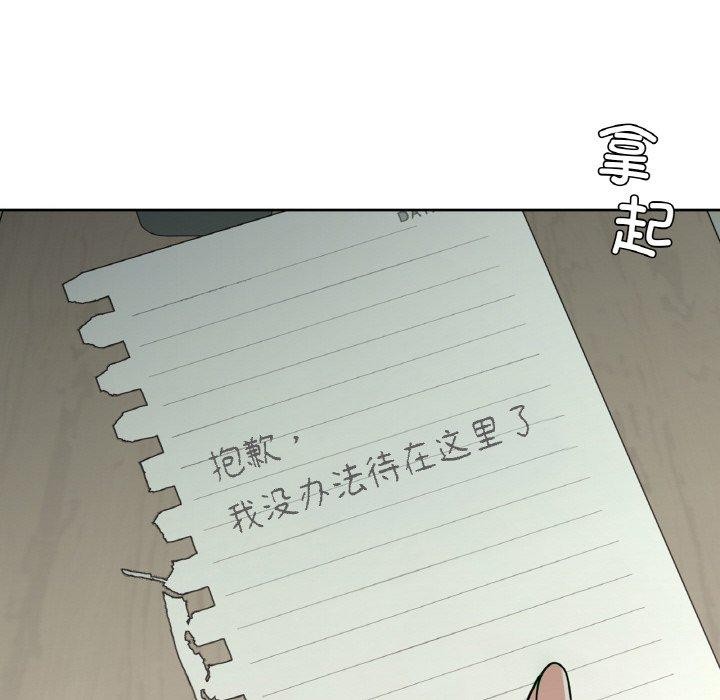 第43话 - 第102.jpg页