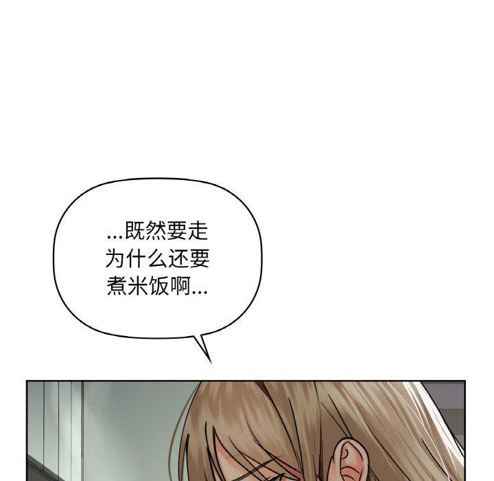 第43话 - 第107.jpg页