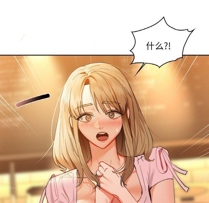 第43话 - 第110.jpg页