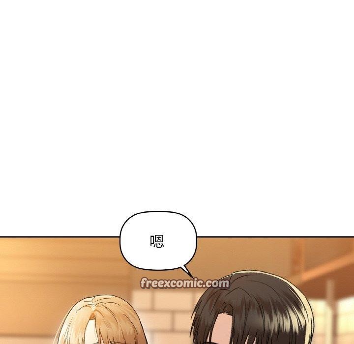 第43话 - 第112.jpg页