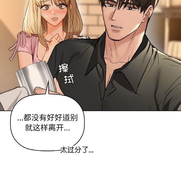 第43话 - 第113.jpg页