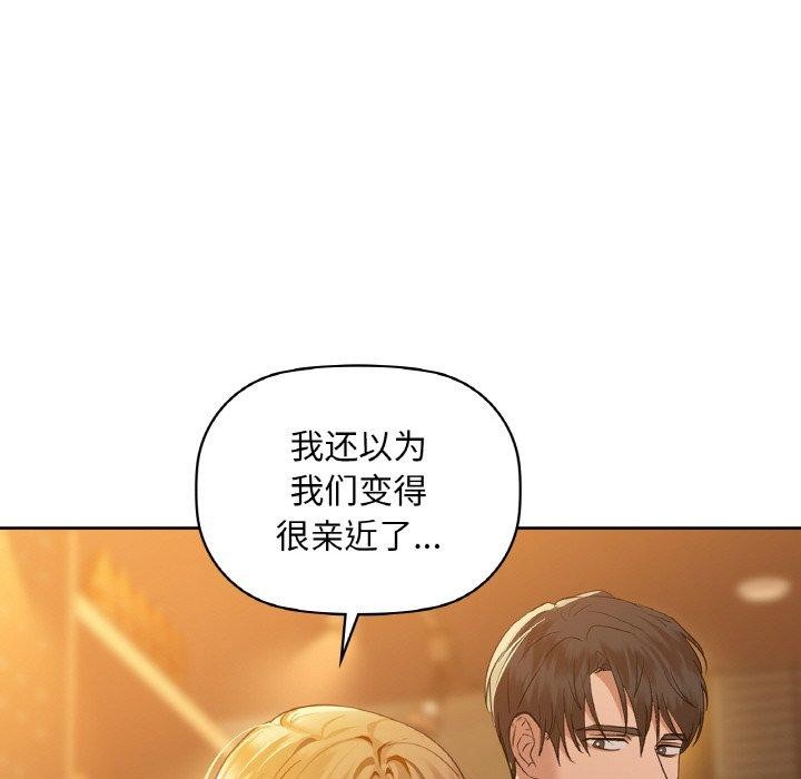 第43话 - 第114.jpg页