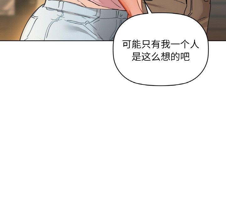 第43话 - 第116.jpg页