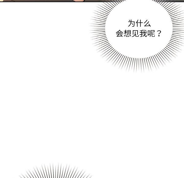 第43话 - 第118.jpg页
