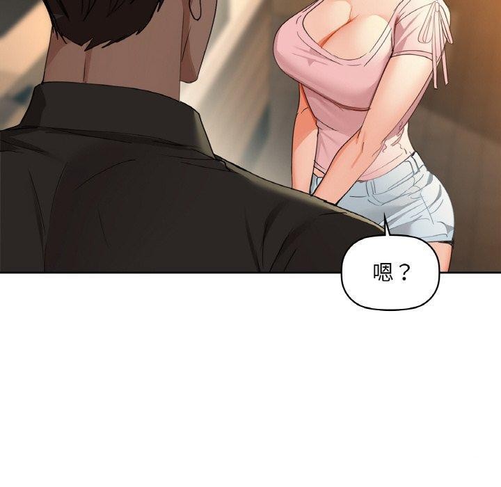 第43话 - 第120.jpg页