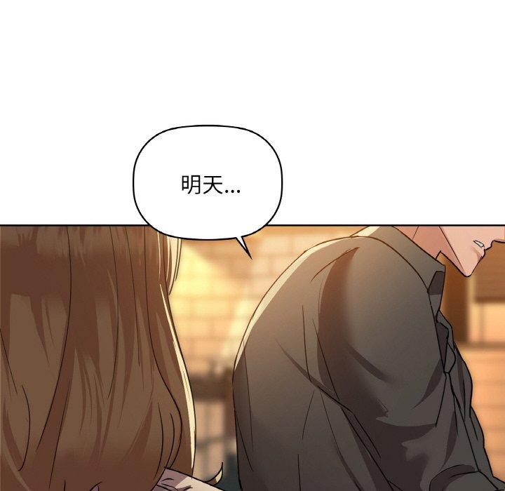 第43话 - 第121.jpg页