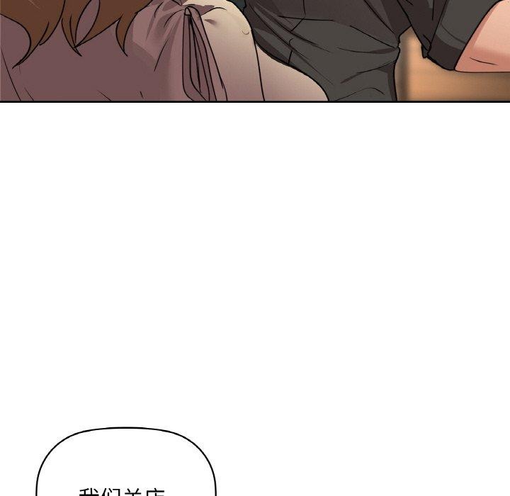 第43话 - 第122.jpg页