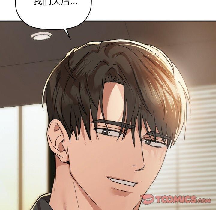 第43话 - 第123.jpg页