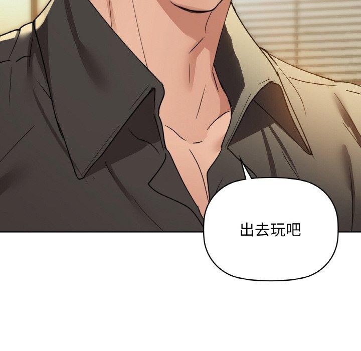 第43话 - 第124.jpg页