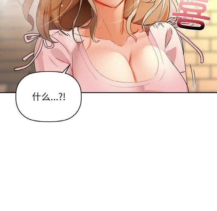 第43话 - 第126.jpg页
