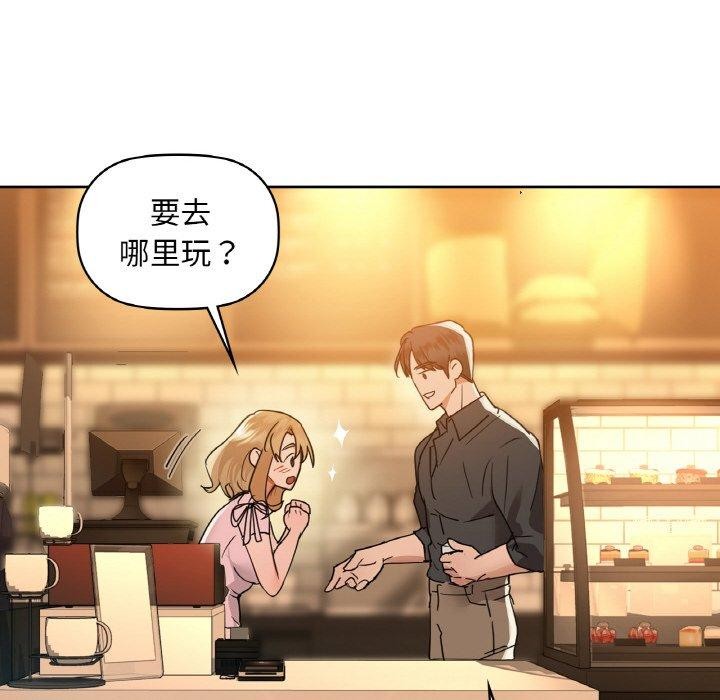 第43话 - 第127.jpg页