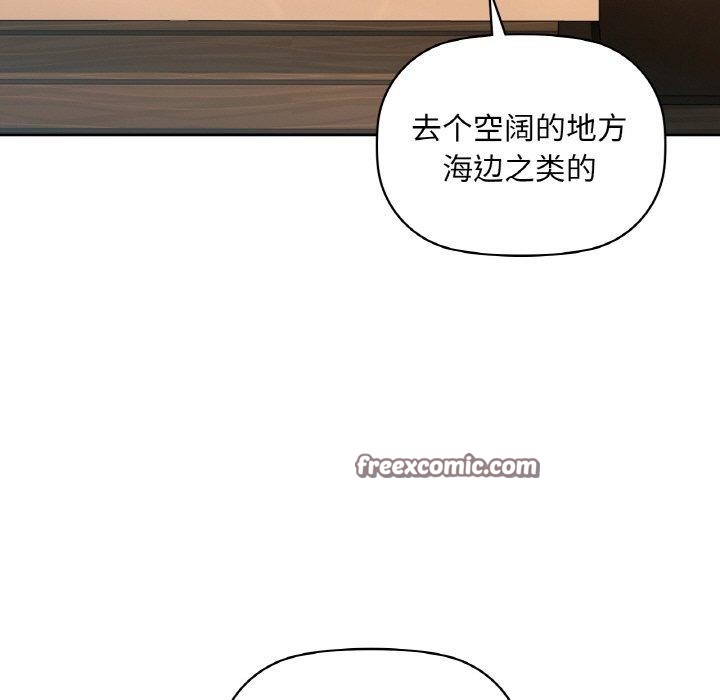 第43话 - 第128.jpg页
