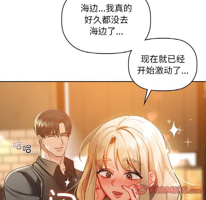 第43话 - 第129.jpg页