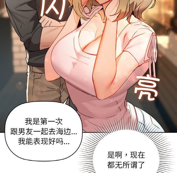 第43话 - 第130.jpg页