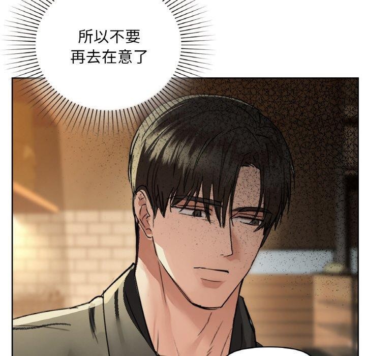 第43话 - 第132.jpg页