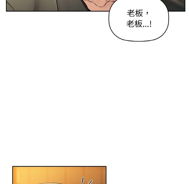 第43话 - 第133.jpg页