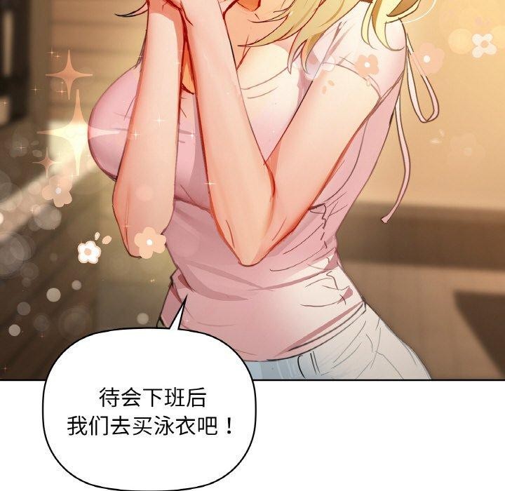 第43话 - 第136.jpg页