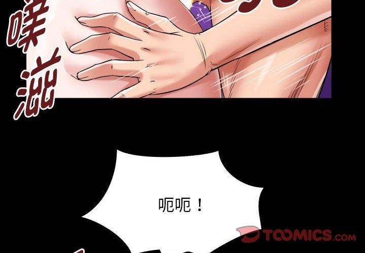 第38话 - 第2.jpg页