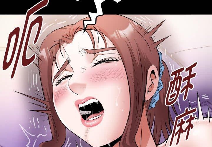 第38话 - 第3.jpg页