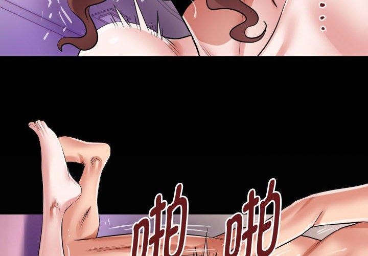 第38话 - 第4.jpg页