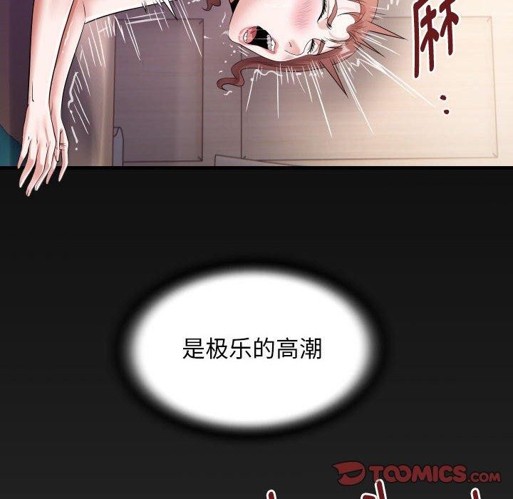 第38话 - 第6.jpg页