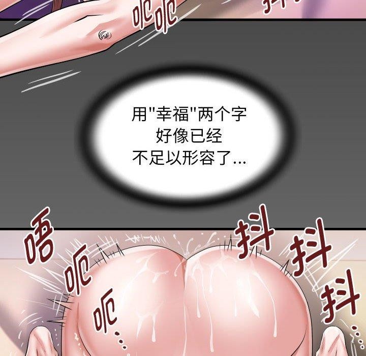第38话 - 第8.jpg页