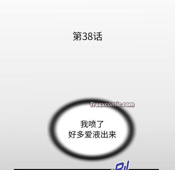 第38话 - 第16.jpg页