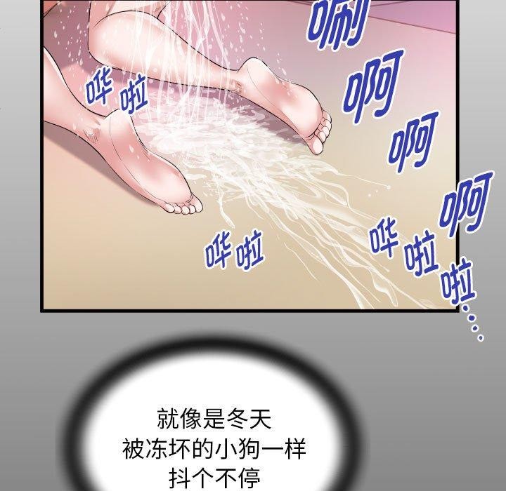第38话 - 第17.jpg页