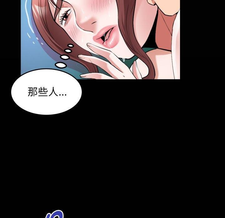 第38话 - 第21.jpg页