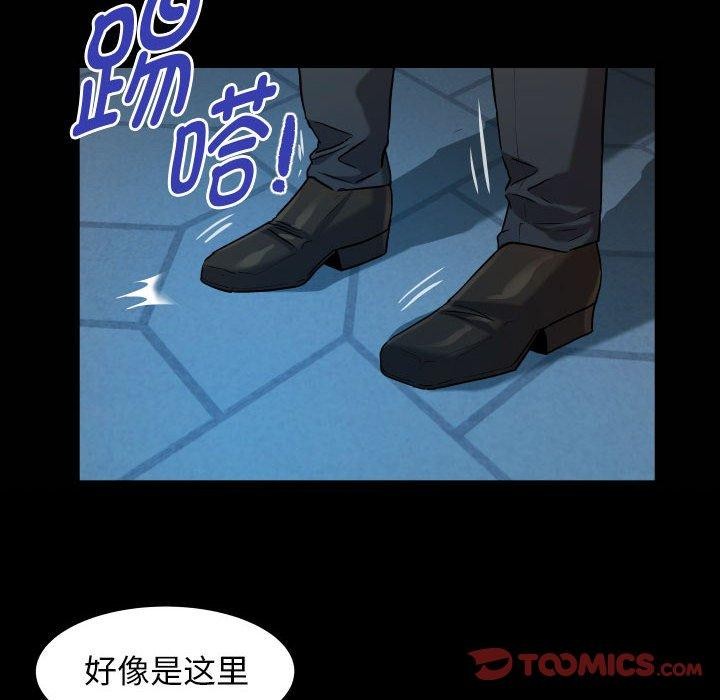 第38话 - 第22.jpg页
