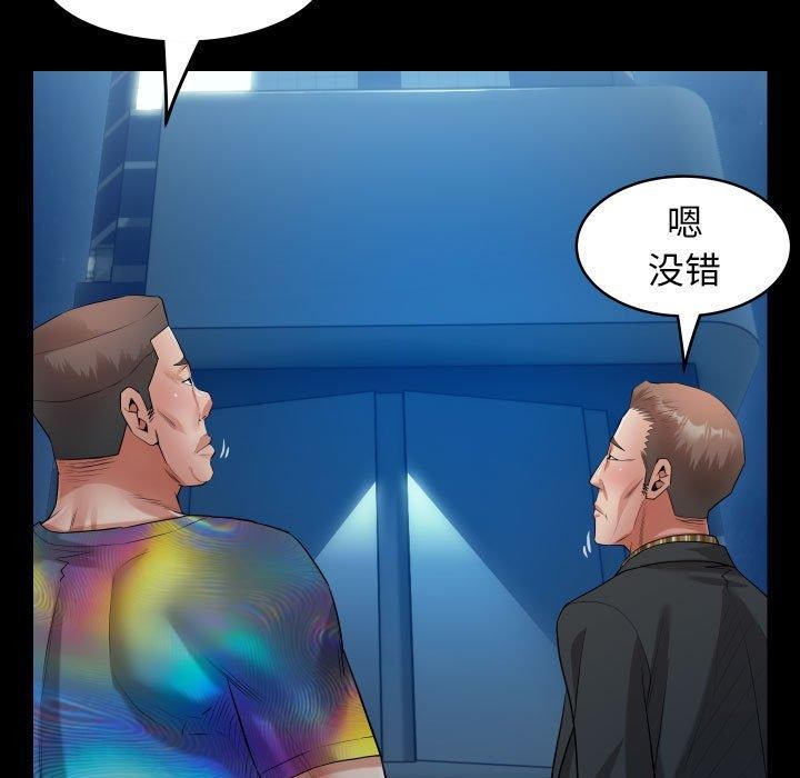 第38话 - 第23.jpg页