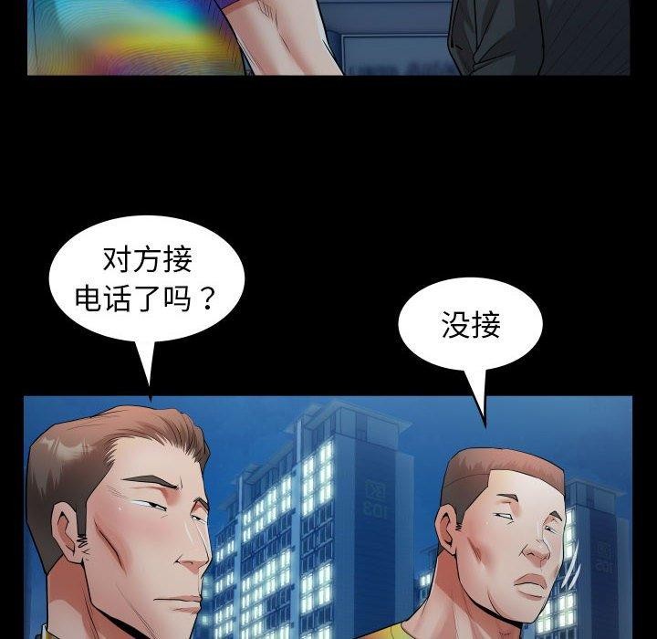 第38话 - 第24.jpg页