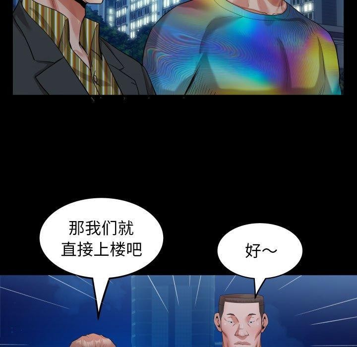 第38话 - 第25.jpg页