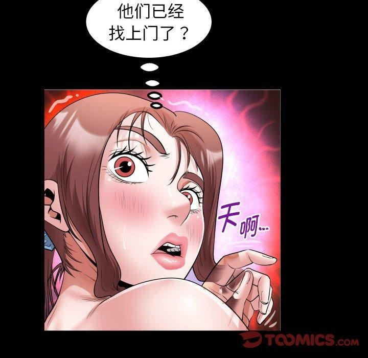 第38话 - 第38.jpg页