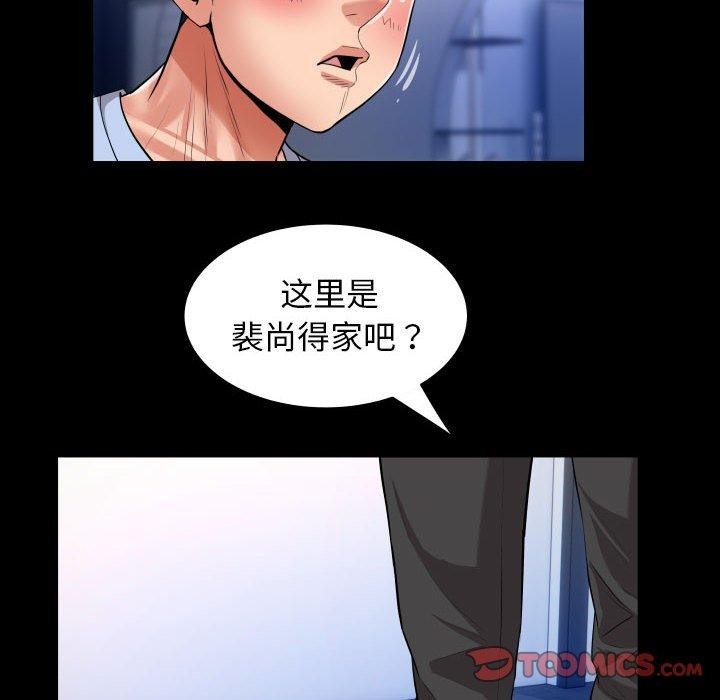 第38话 - 第42.jpg页