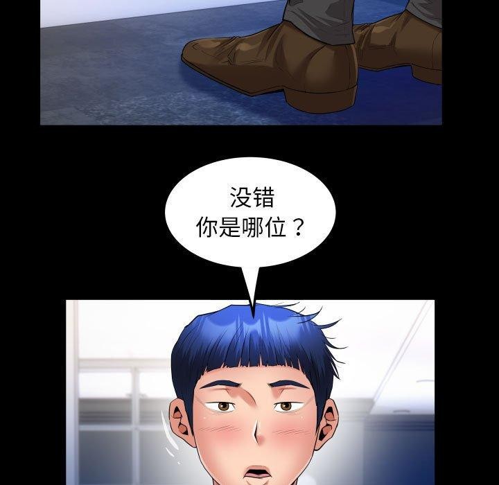 第38话 - 第43.jpg页