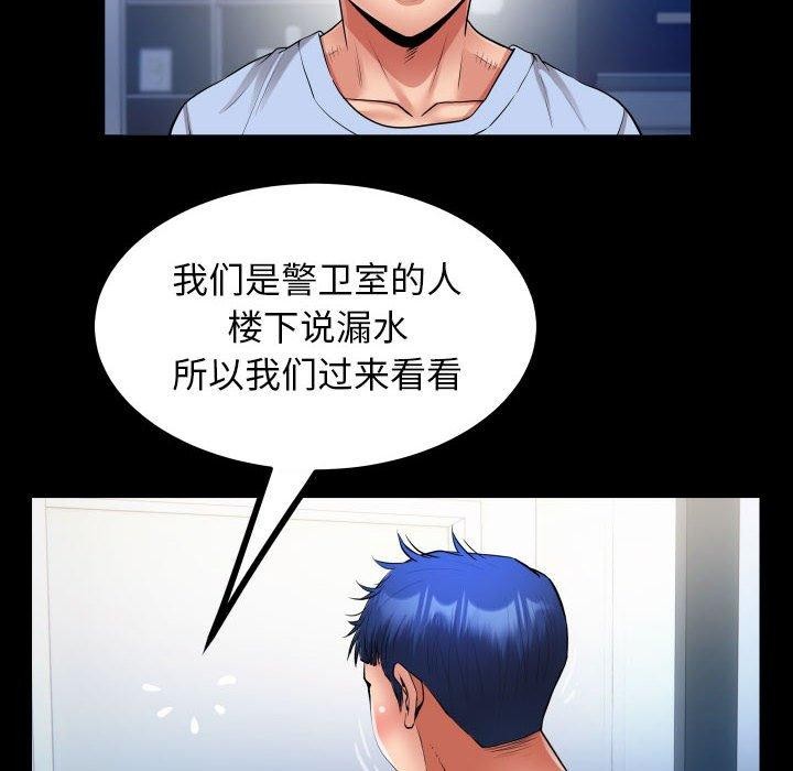 第38话 - 第44.jpg页