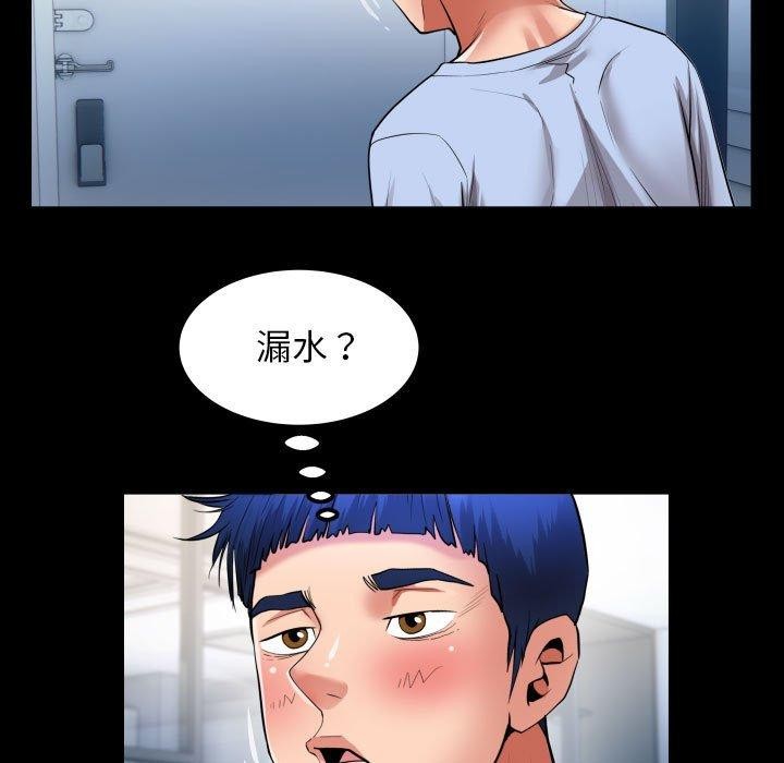 第38话 - 第45.jpg页