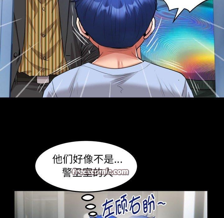 第38话 - 第48.jpg页